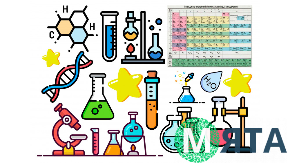 Перший лист 