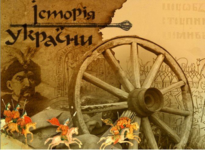 Перший лист 